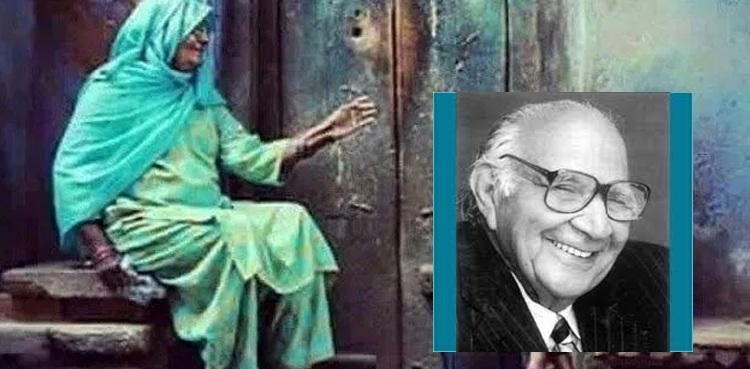 بینگن کے بھرتے پر چخ چخ اور بے جی کی یاد