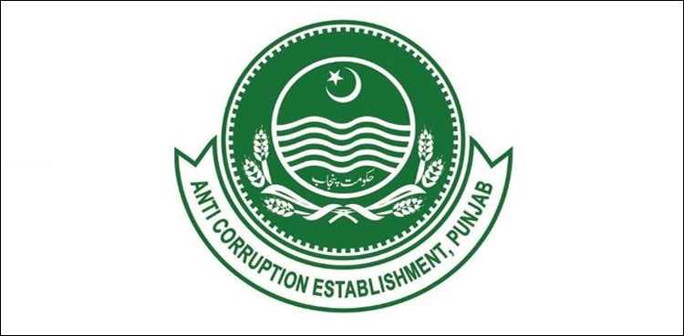 ریٹائرڈ خاتون ٹیچر کی دہائی، پلاٹ پر قبضہ چھڑوانے کے لیے محکمہ اینٹی کرپشن حرکت میں