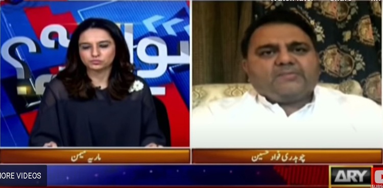 نواز شریف واپس نہیں آئیں گے انہوں نے پہلی بار تو فراڈ نہیں کیا، فواد چوہدری