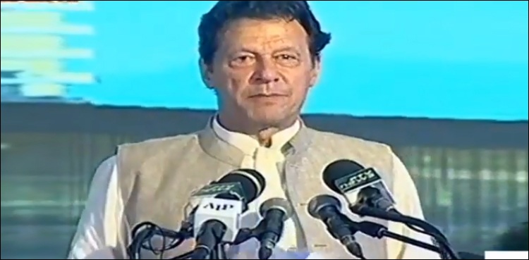 راوی پھر سے دریا بنے گا، منصوبے سے بڑی سرمایہ کاری آئے گی: وزیر اعظم