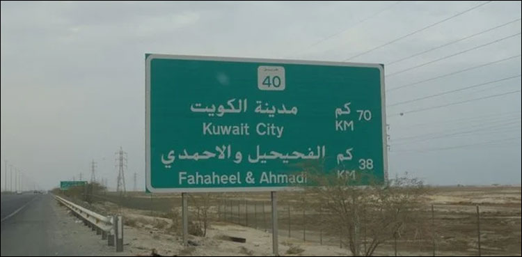 کویت سے سعودی عرب جانے والی گاڑیوں کے حوالے سے اہم وضاحت