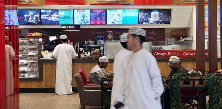 عمان میں نیا قانون نافذ، خلاف ورزی پر جیل