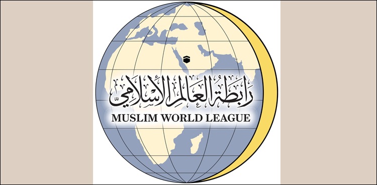 رابطہ عالم اسلامی کا سیلاب متاثرہ علاقوں کے لیے اہم قدم