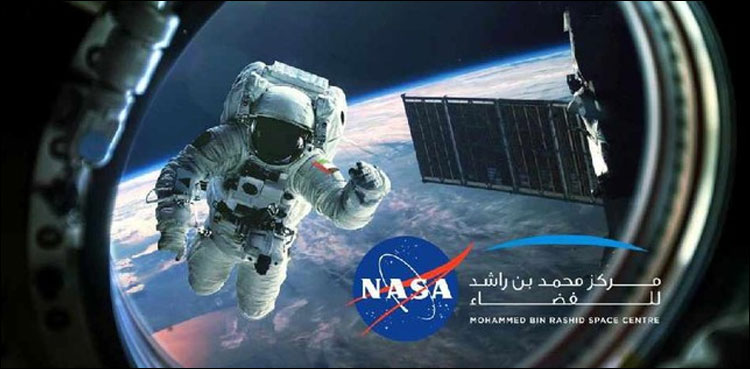 خلا کی تسخیر کے لیے متحدہ عرب امارت کا اہم اقدام