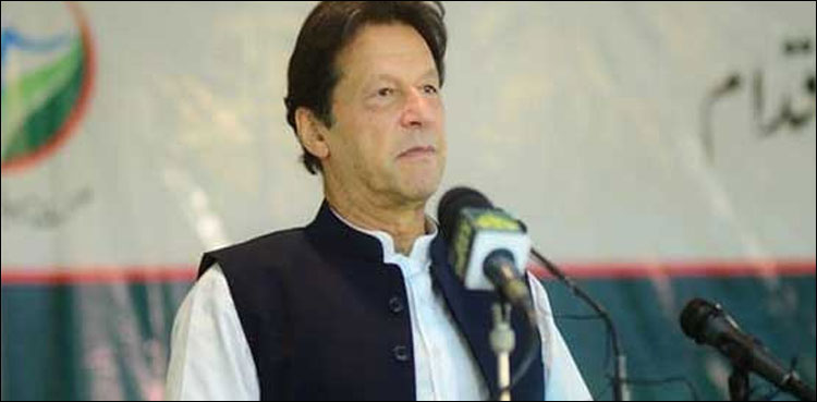 سٹیزن پورٹل کے ذریعے بیوروکریسی کا بھی احتساب ہوسکتا ہے ، وزیراعظم