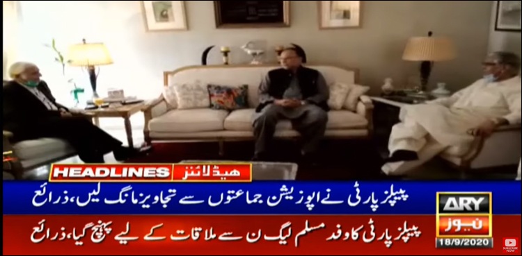 پیپلز پارٹی اے پی سی کے ایجنڈے کو حتمی شکل دینے کے لیے متحرک