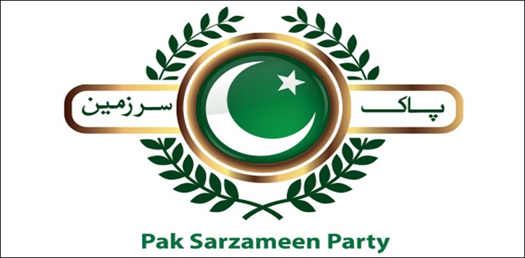 پی ایس پی کے رہنماؤں کے حوالے سے اہم خبر