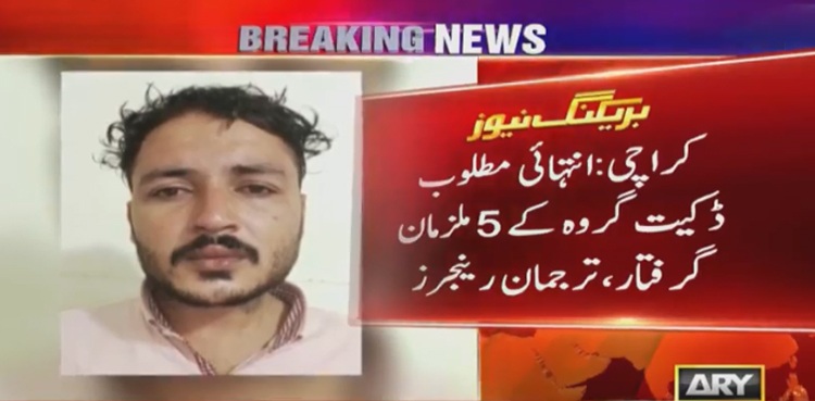 کراچی میں رینجرز کی کارروائیاں، 5 انتہائی مطلوب ملزمان گرفتار