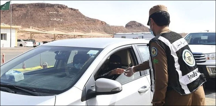 سعودی محکمہ ٹریفک کی گاڑی کے مالکان کو خصوصی ہدایات