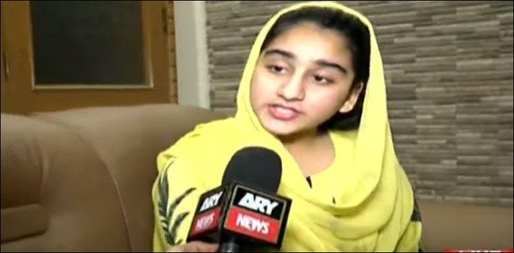 پاکستانی طالبہ نے پوری دنیا میں ملک کا نام روشن کر دیا