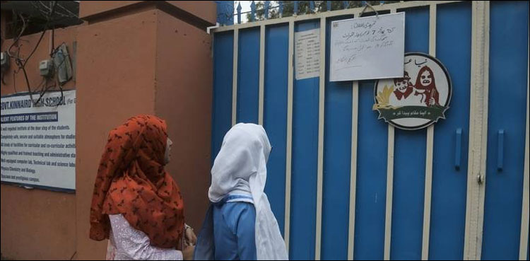 جلد بازی میں تعلیمی ادارے بند کرنے کا فیصلہ تعلیم کے نظام کو تباہ کردے گا: وزیر تعلیم