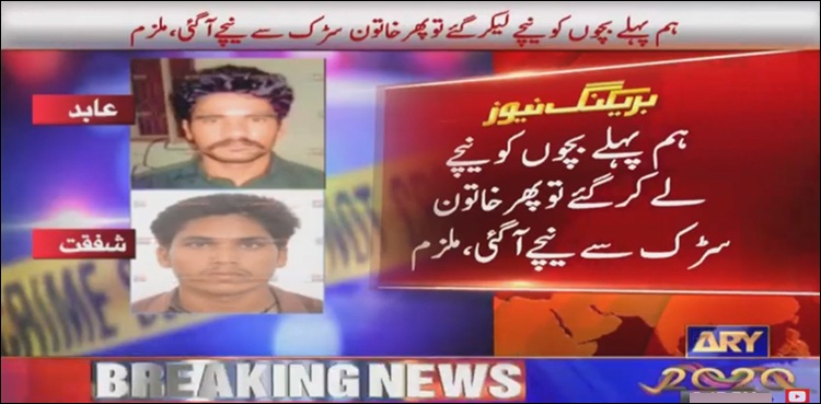 گجرپورہ زیادتی کیس، گرفتار ملزم شفقت کے سنسنی خیز انکشافات