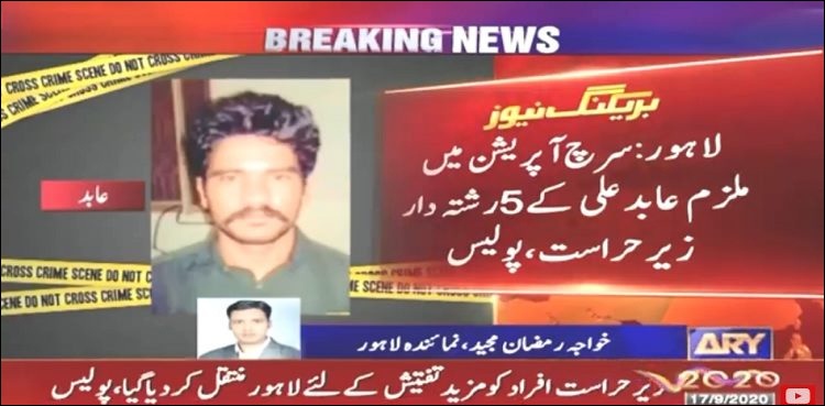 گجر پورہ زیادتی کیس: مرکزی ملزم عابد کے 5 رشتہ دار زیر حراست