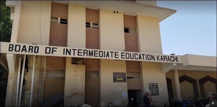 انٹرمیڈیٹ سائنس اور میڈیکل ٹیکنالوجی کے امتحانات کے نتائج کا اعلان