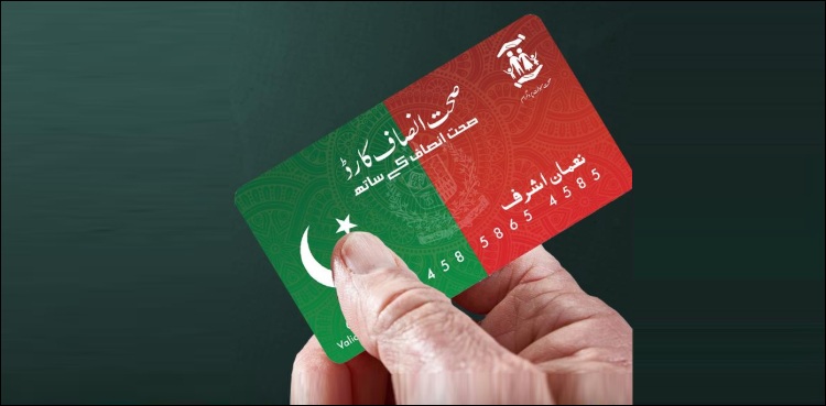 صحت انصاف کارڈ کا دائرہ کار مرحلہ وار بڑھانے کا فیصلہ