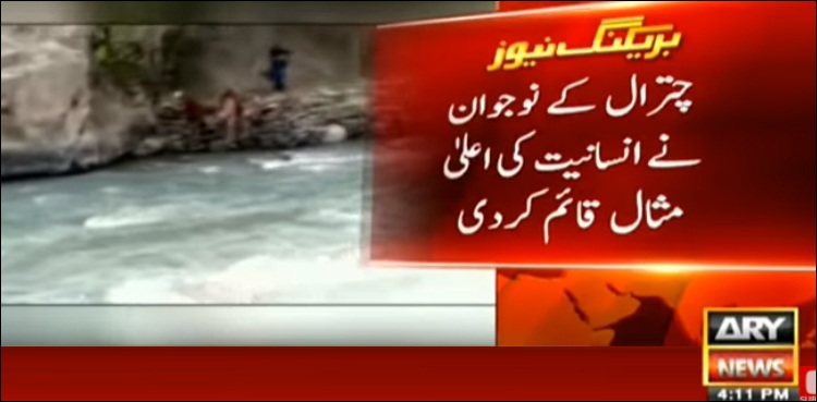 چترال، نوجوان نے دریا میں گرنے والے مار خور کو بچالیا