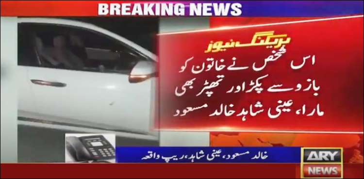 گجرپورہ زیادتی کیس، عینی شاہد کا دل دہلا دینے والا انکشاف