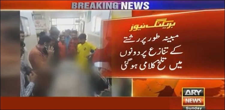 فیصل آباد میں باپ نے بیٹی کو قتل کردیا