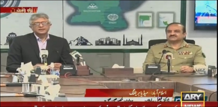 پاکستان میں کورونا ویکسین کے تیسرے کلینیکل ٹرائل کا آغاز، آئندہ 4 سے 5 ماہ میں نتائج متوقع