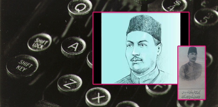 مشرقی تہذیب کا دلدادہ شاعر جسے اردو رسمُ الخط سے چڑ تھی