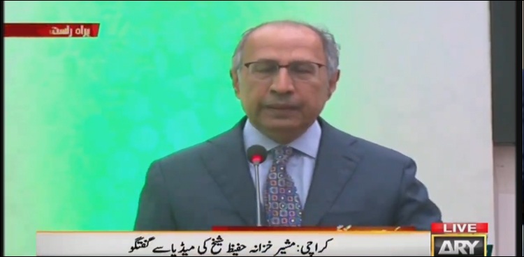 حکومتی پالیسیوں کے باعث معاشی اشاریے بہتر ہوئے، عبدالحفیظ شیخ