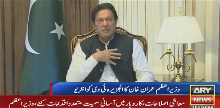 ہم چاہتے ہیں مقبوضہ کشمیر پر اوآئی سی قائدانہ کردار ادا کرے، وزیراعظم عمران خان