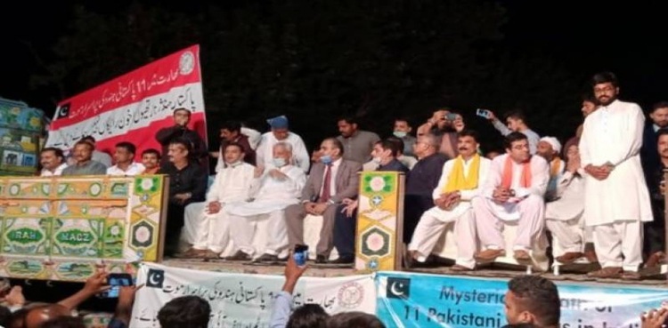 ہندو برادری