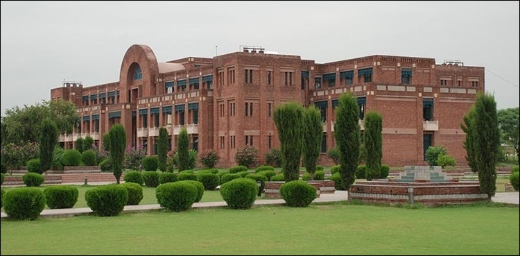 اسلامی یونی ورسٹی کب کھلے گی، نوٹیفکیشن جاری