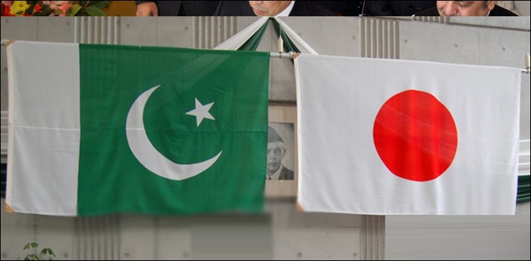 پاکستان اور جاپان کے درمیان  500 ملین ین کی گرانٹ کا معاہدہ