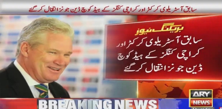 ڈین جونز