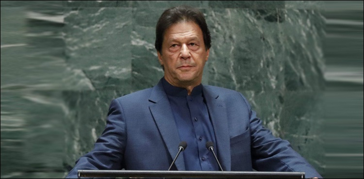 وزیر اعظم عمران خان آج اقوام متحدہ کی جنرل اسمبلی سے خطاب کریں گے