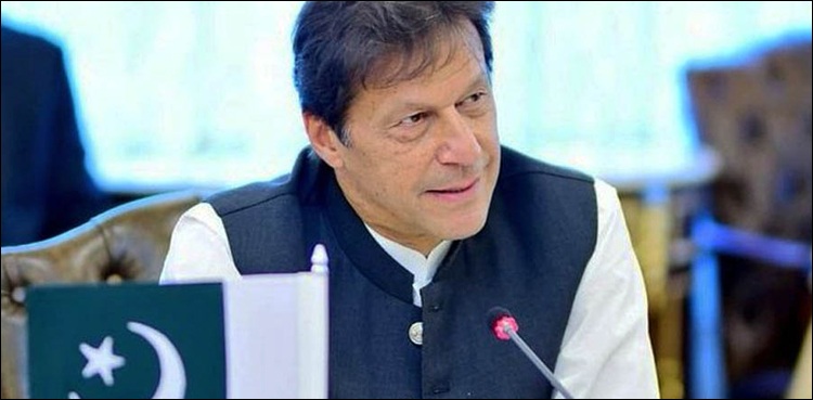 وزیراعظم آج اقوام متحدہ میں سربراہان مملکت کی اعلیٰ سطح سمٹ سے خطاب کریں گے