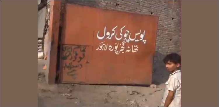 خاتون زیادتی کیس کے بعد کرول پولیس چوکی کے حوالے سے بڑا قدم