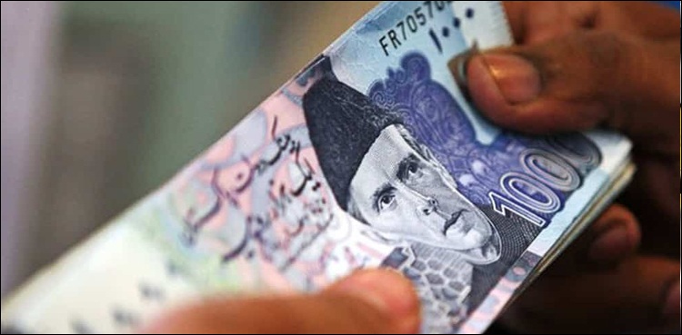 ایک کروڑ روپے تک کا آسان قرضہ حاصل ‌‌کرنے کیلئے درخواست کی فیس کتنی ہوگی؟