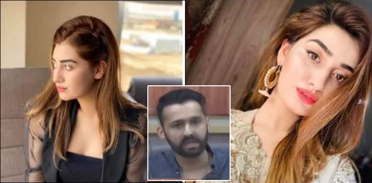 ’’ماہا نشہ نہیں کرتی تھی، خودکشی کی وجہ گھر کے لوگ تھے‘‘