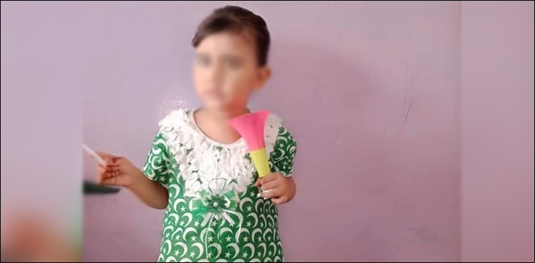 ‘چھوٹے سے ثبوت نے پولیس کو مروہ کے قاتلوں تک پہنچا دیا’