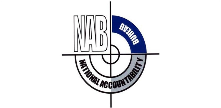 سرمایہ کاری کے نام پر عوام سے بڑے پیمانے پر فراڈ کرنے والوں  کیخلاف کریک ڈاؤن
