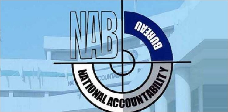 قومی احتساب بیورو کی پلی بارگین سے متعلق خبروں پر وضاحت