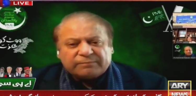 اے پی سی کو جامع لائحہ عمل تجویز کرنا چاہیے: میاں نواز شریف