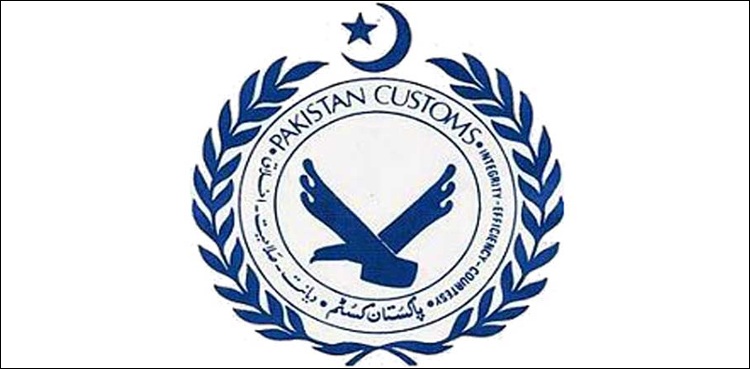 پاکستان کسٹمز اگست میں کسٹمز ڈیوٹی کا مقررہ ہدف حاصل کرنے میں کامیاب