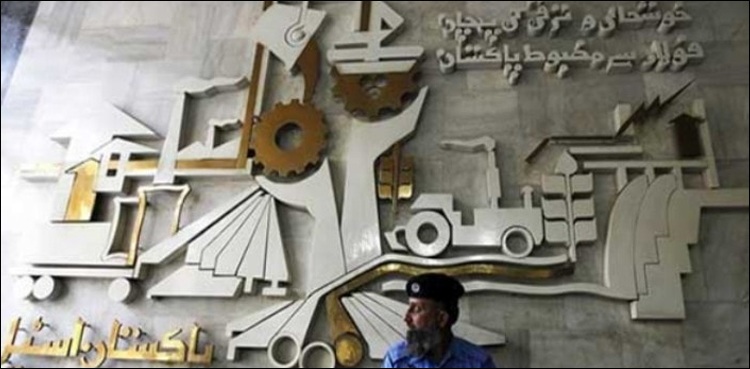 اسٹیل ملز ملازمین کے لیے اچھی خبر