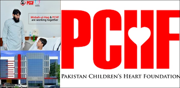 پاکستان کے پہلے چلڈرن ہارٹ اسپتال کا سنگ بنیاد رکھ دیا گیا