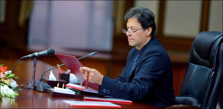 عوامی شکایات کا ازالہ، وزیر اعظم  کو  وفاقی وزارت تعلیم کی کارکردگی رپورٹ پیش