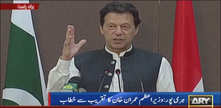 چاہتا ہوں کرپٹ لوگوں  سے ریکور کیا گیا پیسہ تعلیم پر لگایا جائے،وزیراعظم عمران خان