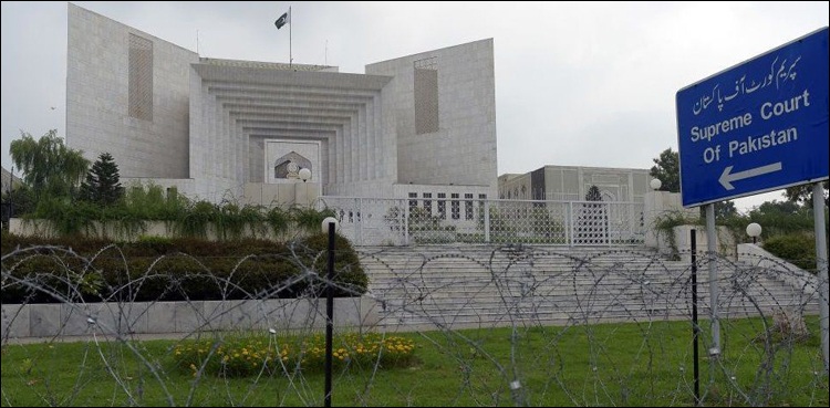 سینیٹ الیکشن خفیہ بیلٹ سے ہوگا? سپریم کورٹ نے رائے دے دی