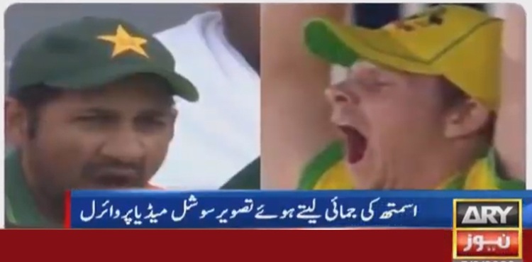 سرفراز کے بعد اسمتھ کو بھی ’جمائی‘ آگئی، تصویر وائرل