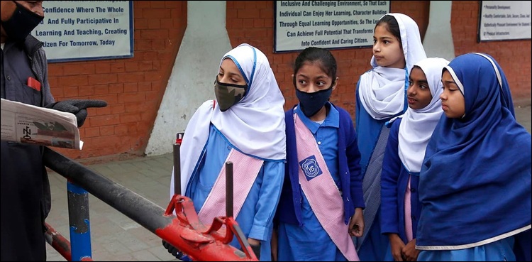 تعلیمی اداروں میں کورونا  ٹیسٹ کے‌ حوالے سے اہم خبر