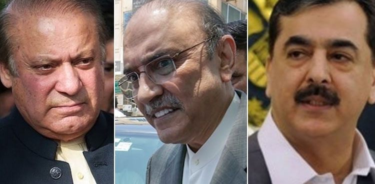 توشہ خانہ ریفرنس،  نواز شریف اشتہاری قرار ، یوسف رضاگیلانی  اورآصف زرداری پرفردِجرم عائد