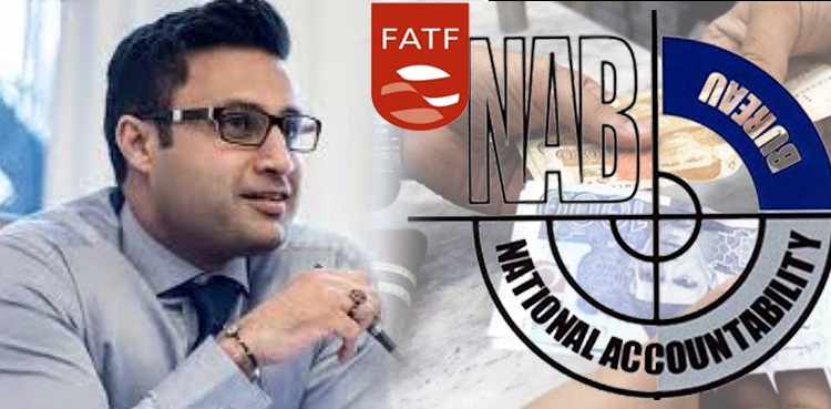 ’’ایف اے ٹی ایف کی آڑ میں نیب قوانین میں تبدیلی کا مطالبہ دشمنی ہے‘‘