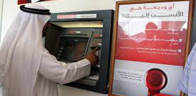 سعودی بینکوں کی ریکارڈ کامیابی، اہم رپورٹ جاری